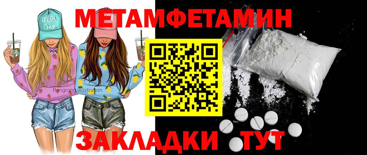 Амфетамин  Амфетамин 98%  Вход с VPN  Первоуральск 