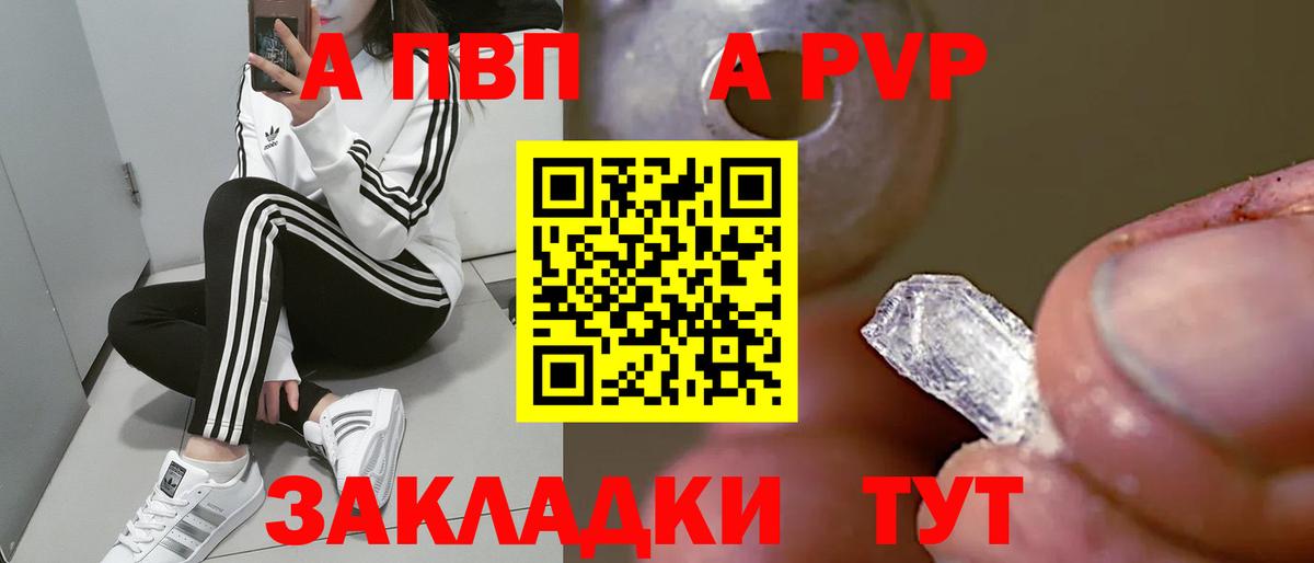 Alfa_PVP крисы CK Первоуральск
