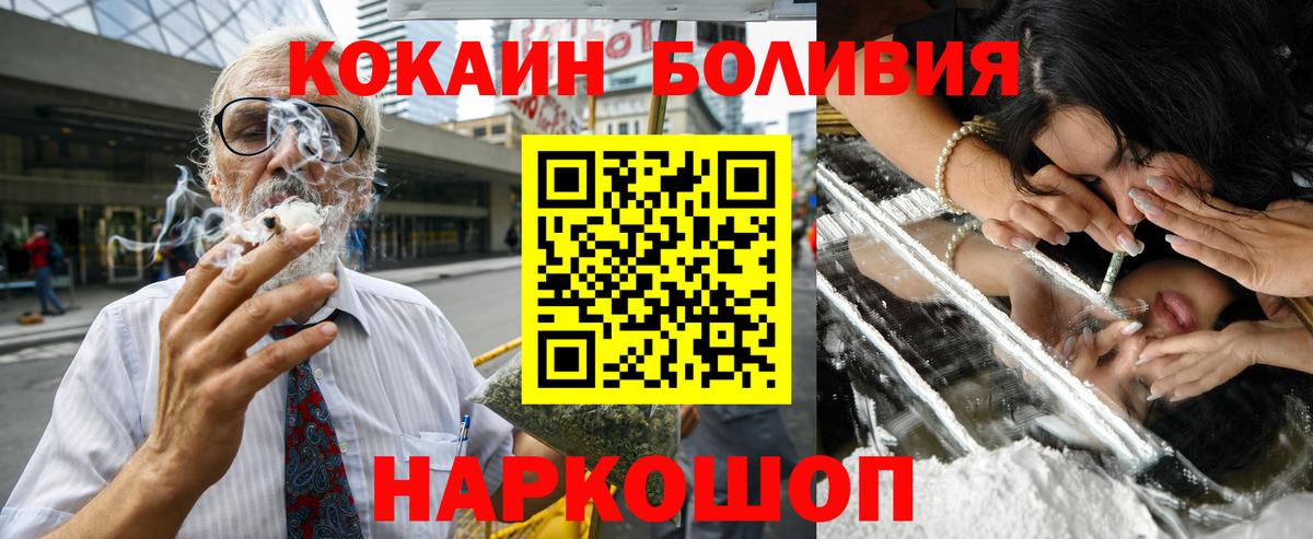 КОКАИН FishScale  Кокаин Columbia  Первоуральск  Вход с VPN 