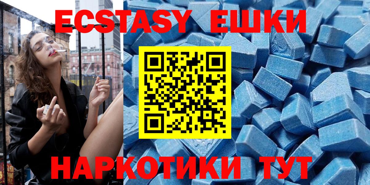 ЭКСТАЗИ Punisher Первоуральск