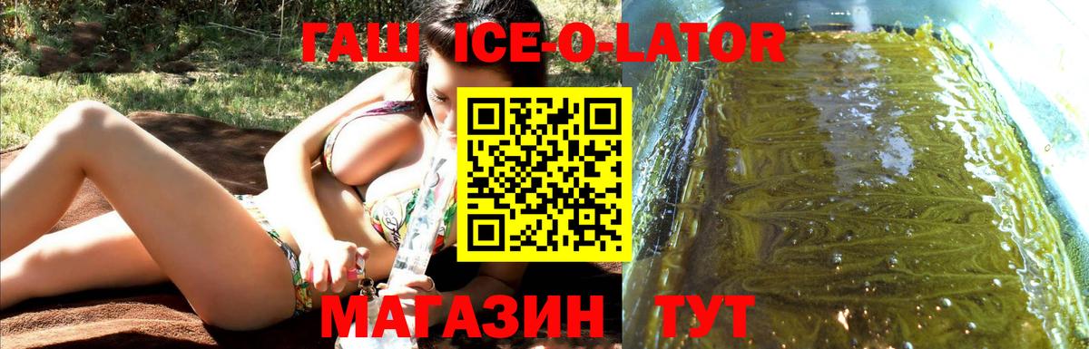 Гашиш индика сатива Первоуральск