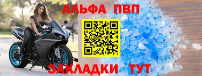 Альфа ПВП Свободный