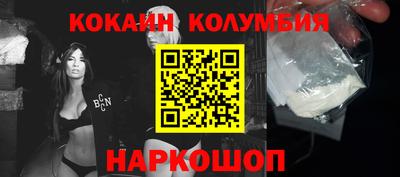 каннабис Севастополь