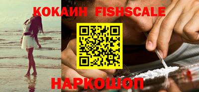 каннабис Севастополь