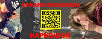 ешки Северобайкальск