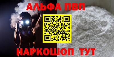 ешки Северобайкальск