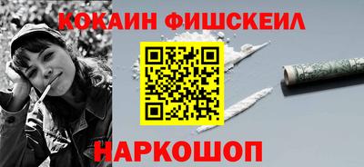 каннабис Севастополь