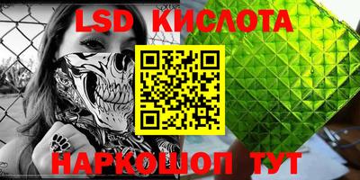 каннабис Севастополь