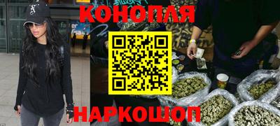 каннабис Севастополь