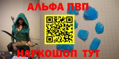 ешки Северобайкальск