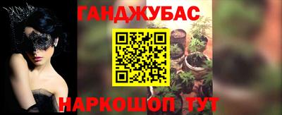 каннабис Севастополь