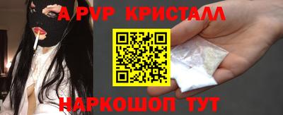ешки Северобайкальск