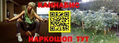 каннабис Севастополь