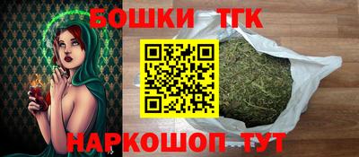 каннабис Севастополь