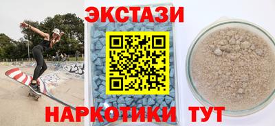 каннабис Севастополь