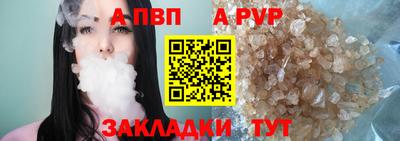 ешки Северобайкальск