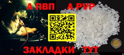 каннабис Севастополь