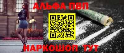 ешки Северобайкальск