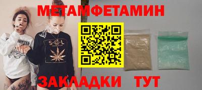каннабис Севастополь