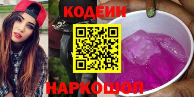 каннабис Севастополь