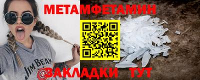 Альфа ПВП Свободный