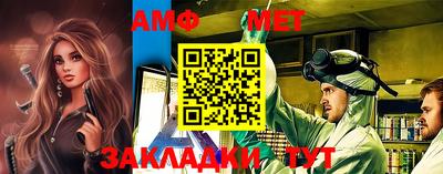 ешки Северобайкальск