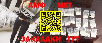 Альфа ПВП Свободный