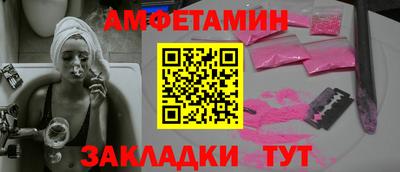 ешки Северобайкальск