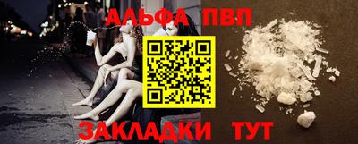 ешки Северобайкальск