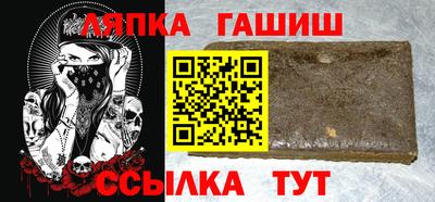 каннабис Севастополь