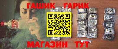ешки Северобайкальск
