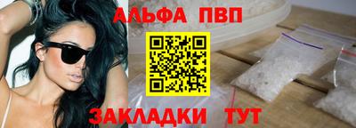 ешки Северобайкальск