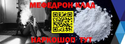 ешки Северобайкальск