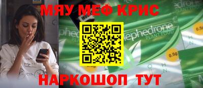 каннабис Севастополь