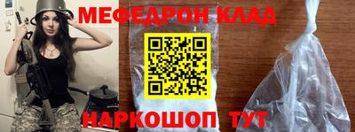 каннабис Севастополь