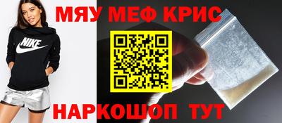 ешки Северобайкальск
