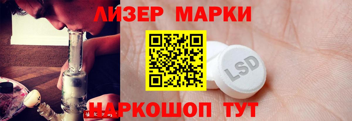 ЛСД экстази ecstasy  Вход с VPN  Первоуральск 