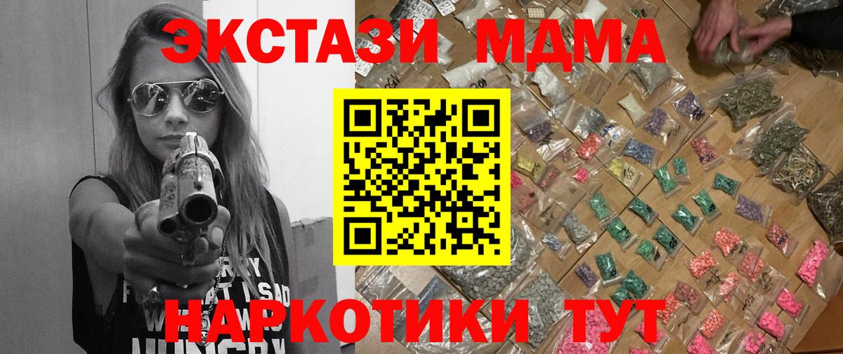 MDMA VHQ Первоуральск