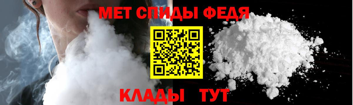 МЕТАМФЕТАМИН  Вход с VPN  Первоуральск  Первитин Декстрометамфетамин 99.9% 