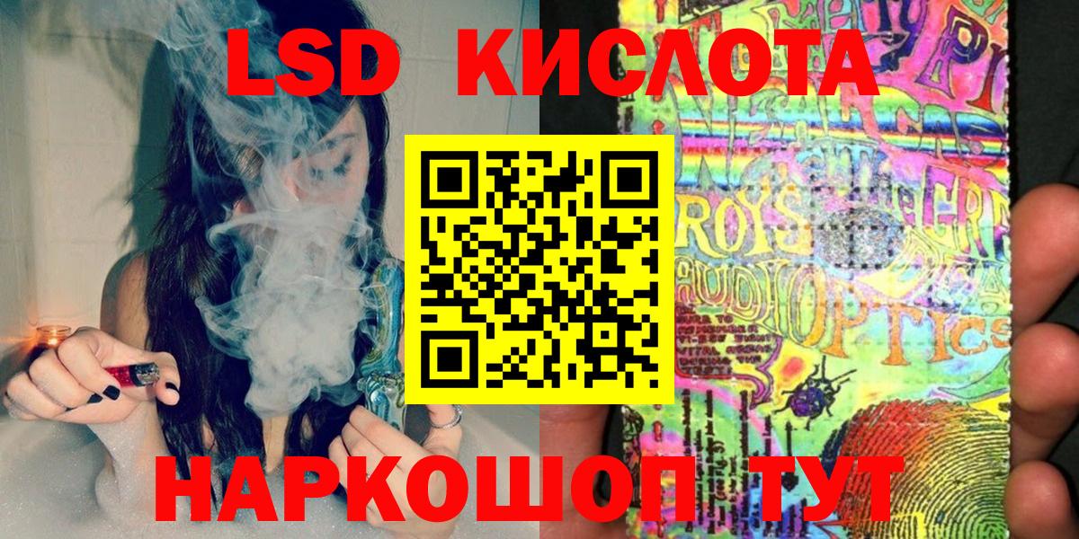 Марки N-bome 1500мкг Первоуральск