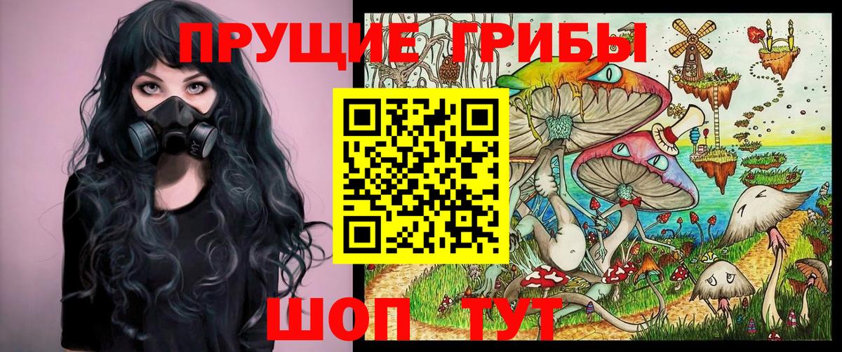 Меф МЯУ МЯУ  Канабис  КОКАИН  Вход с VPN  Первоуральск  МЕФ   ГАШИШ 