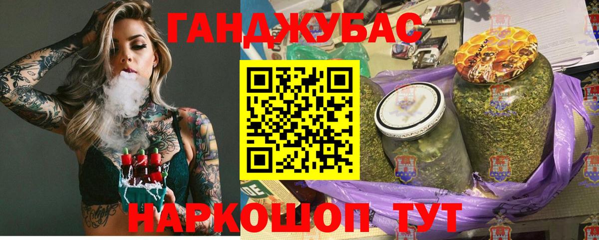 Первоуральск  Каннабис White Widow  Бошки марихуана индика  Вход с VPN  Каннабис Ganja 
