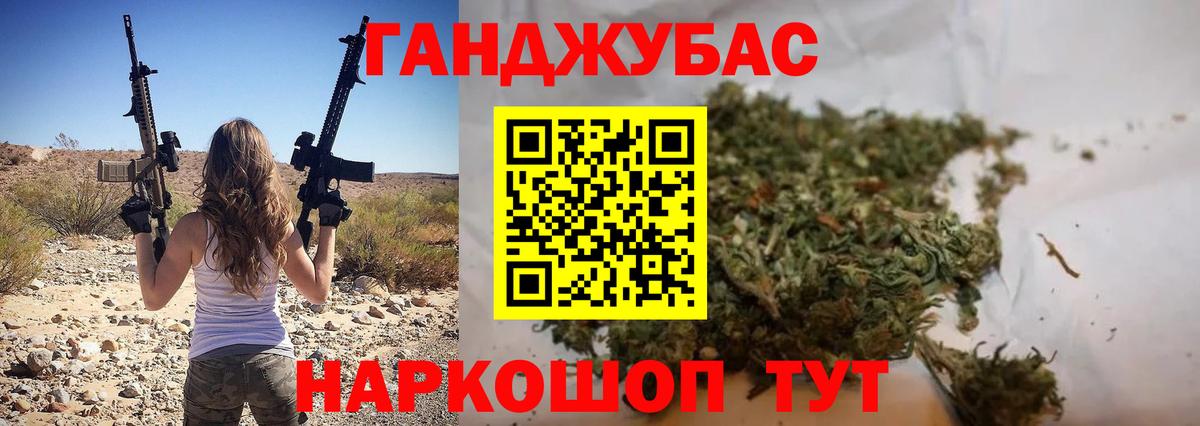 Каннабис VHQ Первоуральск