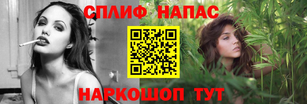 Мефедрон Первоуральск